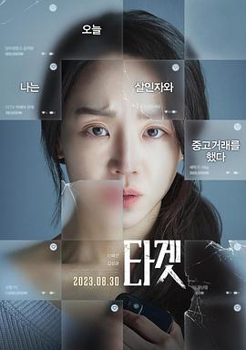 宅门里的女人们