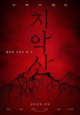 上海风光