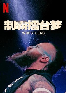 哆啦A梦：新·大雄的大魔境