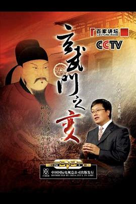 罗斯威尔第四季
