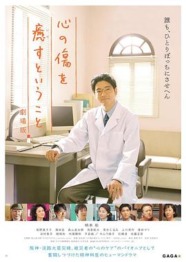 误入青春