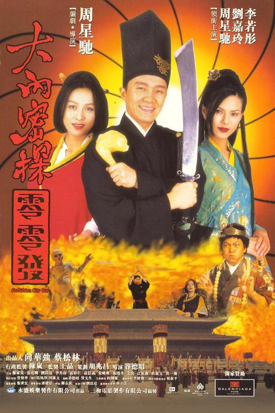 杀父疑案