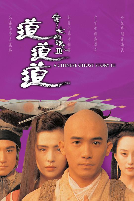 心理罪