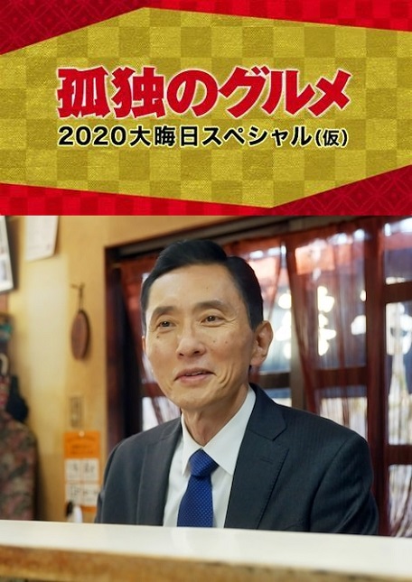 烈女传