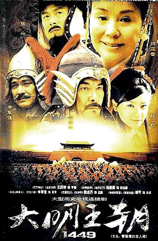 战地摄影师