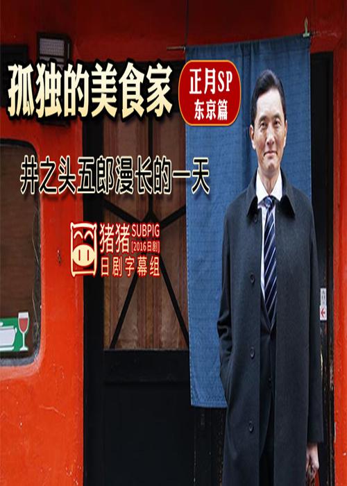 快乐星球之三十六号 2018
