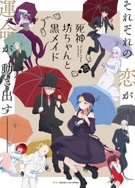 超感神探 第一季