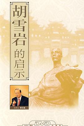 漫画恶棍