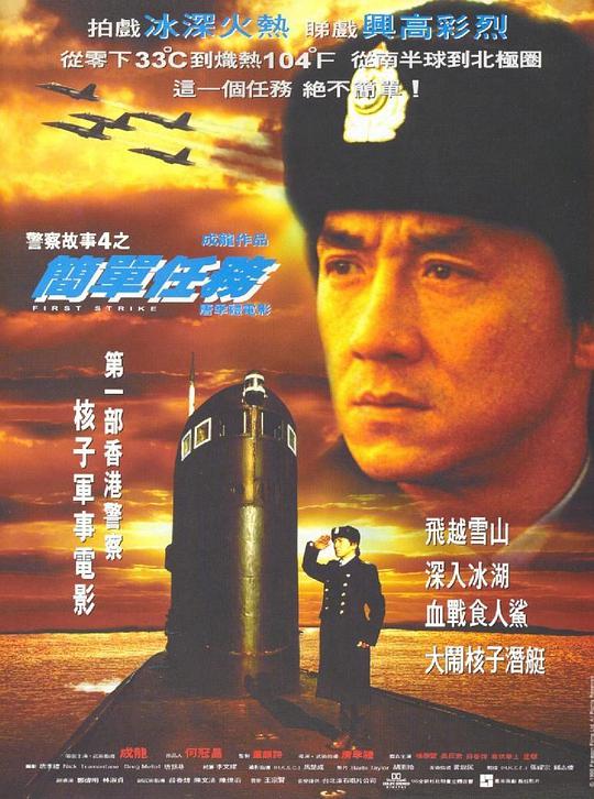 红白黑黄 第三季