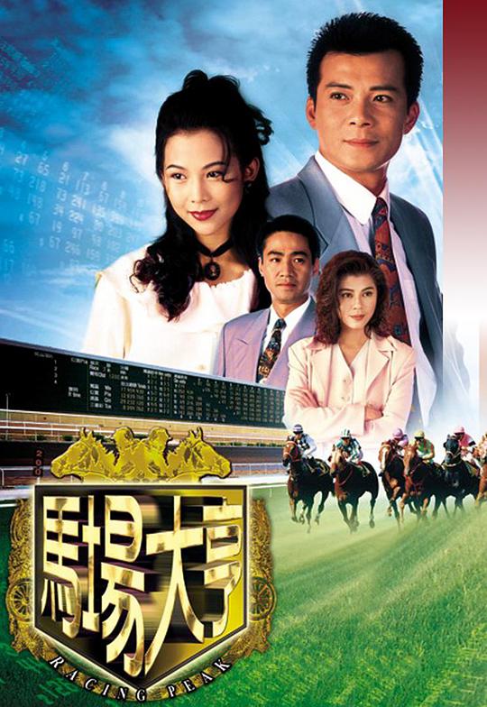 加油孩子们
