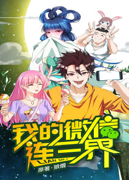 邻家
