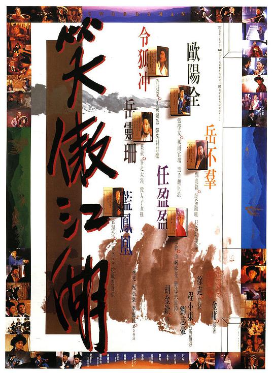 拜托了妈妈 2017