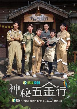 登龙一梦