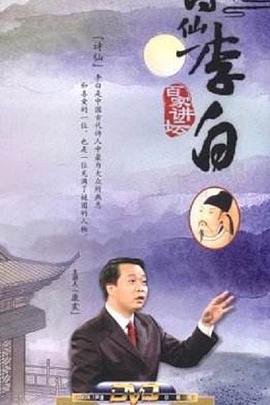金鸡2