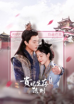 祝福