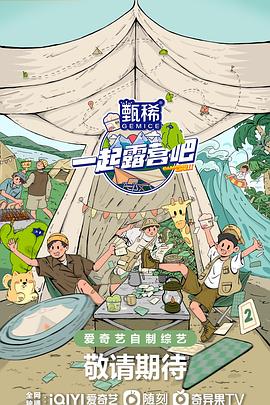 十二公民