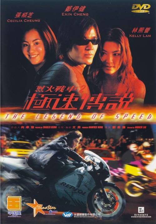 孤立无援 1954
