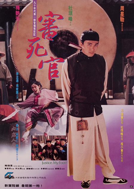天堂岛疑云 第八季