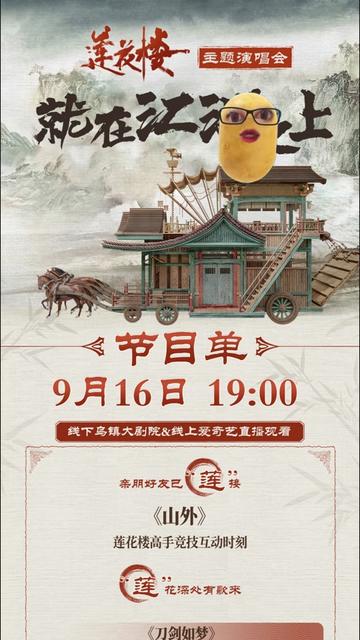 殡葬馆大逃亡