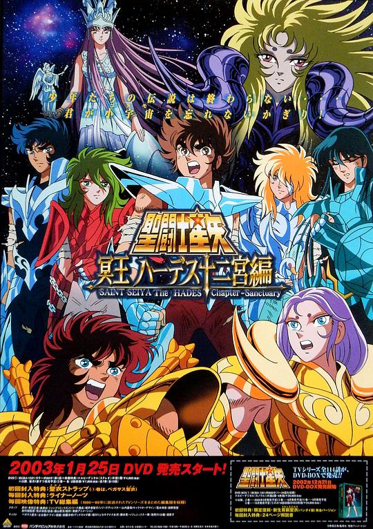 平行世界（普通话版）