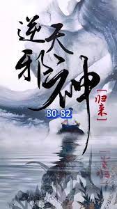 故事里的中国 第三季