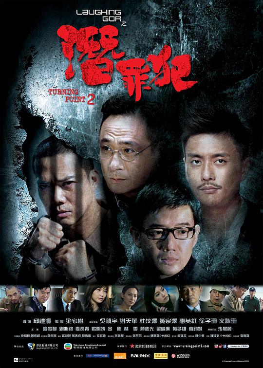 金钱不要碰