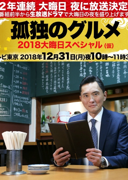 功名十字路