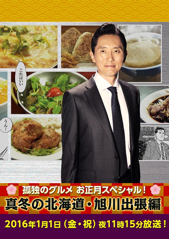 环线2022