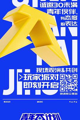 拉姆·达斯的最后时光