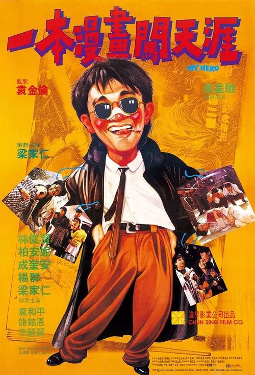 潮童天下2022