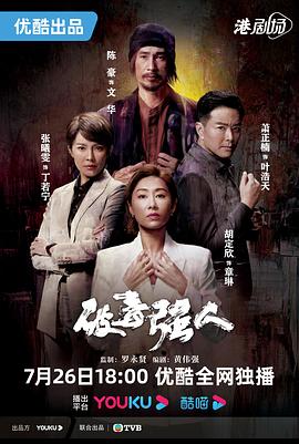机器人大爷 2012