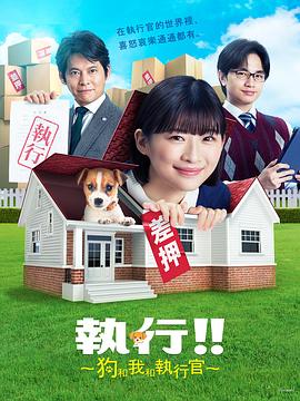 笑功震武林