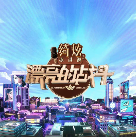 赖上漂亮女总裁