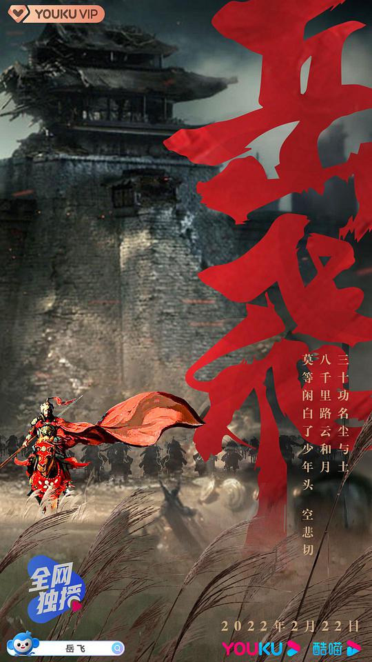 七月十四