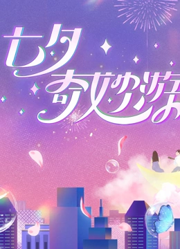 音乐剧部 ～秘密的歌园～