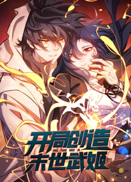 她/她 第一季