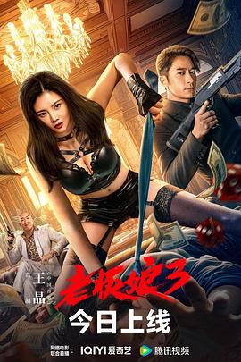 与男孩同车