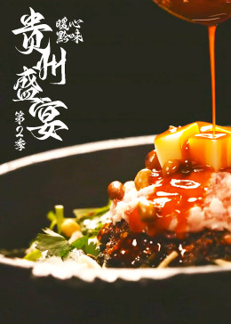 暗金丑岛君2 2014