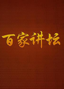 孤独的野兽