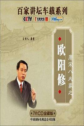 公园大道：财富，权力和美国梦