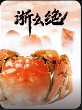 艾克斯奥特曼日配版