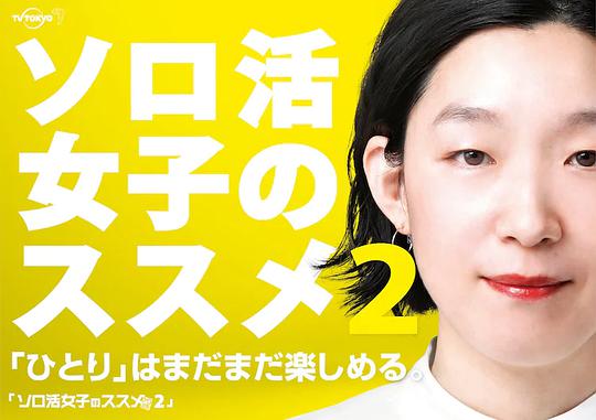 房车之旅国语