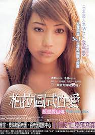 与我跳舞