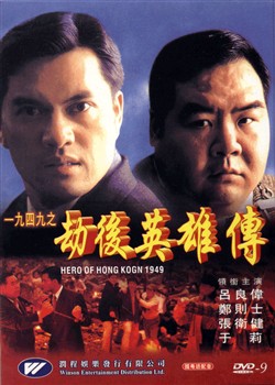 半边天2018