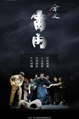 埋伏