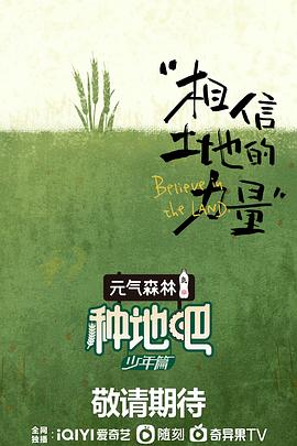 狱中豪杰