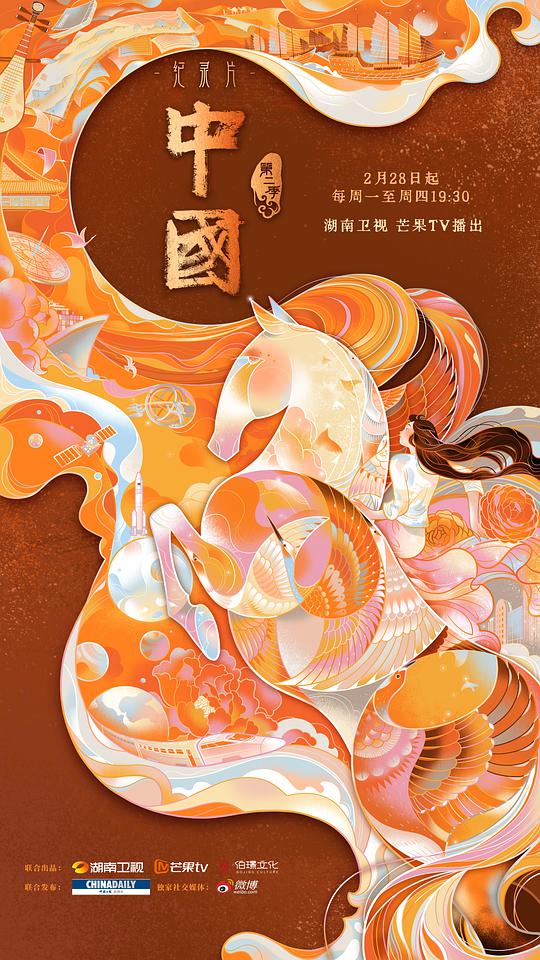 人鱼公主