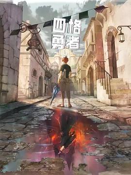 摩玉玄奇