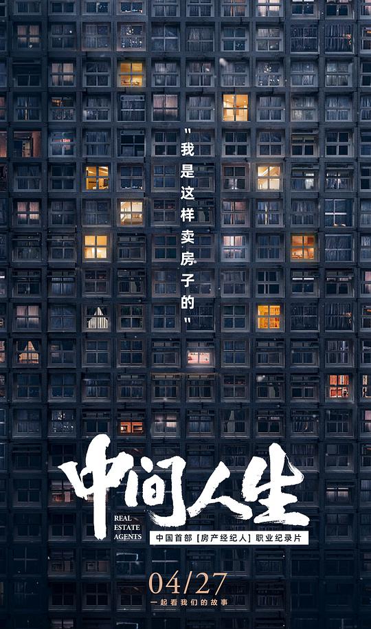 菠萝菠萝蜜高清观看