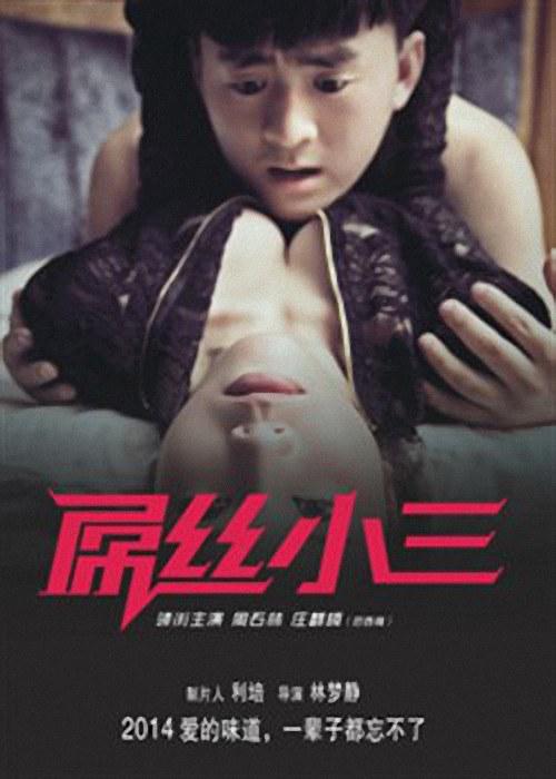 阿提克斯研究所